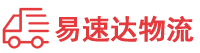 衡阳到马山县物流公司